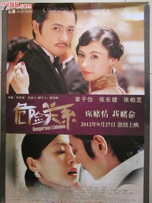 高校补办毕业证申请书
